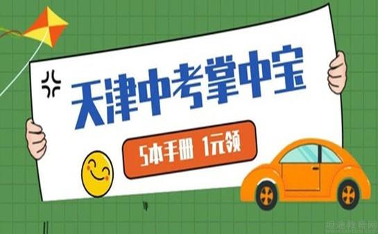 苏州新东方学校