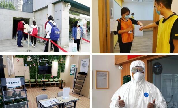 苏州新东方学校校区地址