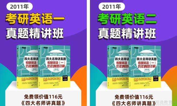 苏州新东方学校