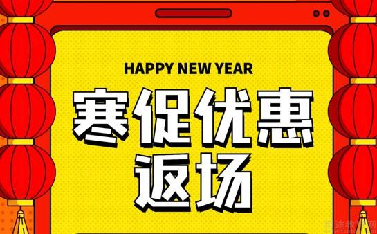 苏州新东方学校