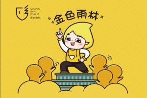 成都金色雨林感统训练333到底有没有用？