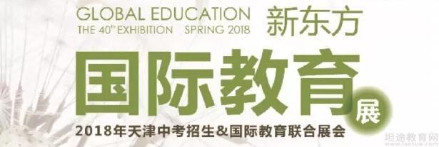 苏州新东方英语