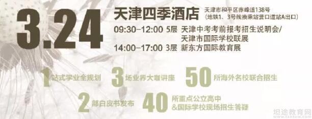 苏州新东方英语