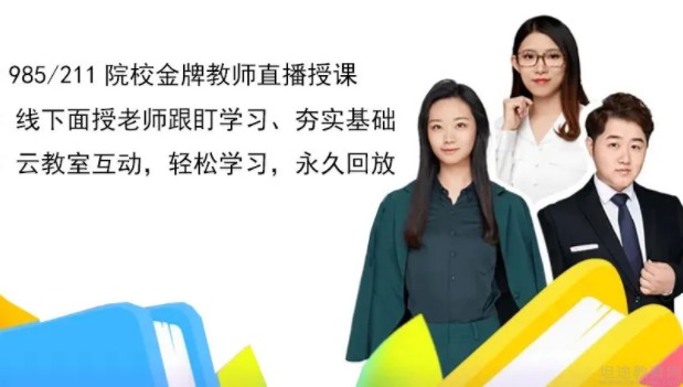 苏州新东方暑假班