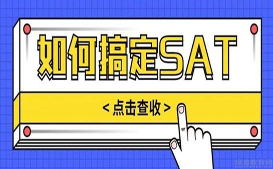 苏州新东方学校