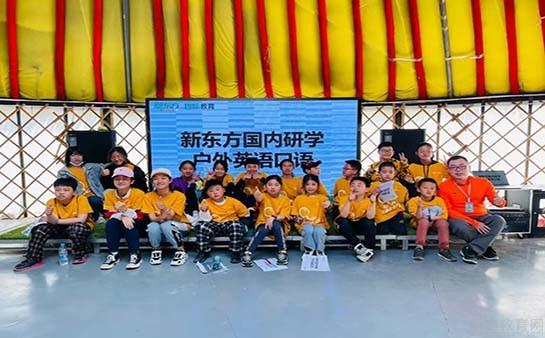 苏州新东方学校