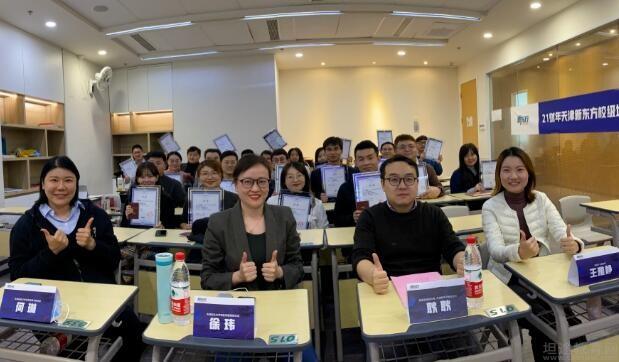 苏州新东方教师