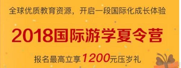 苏州新东方学校