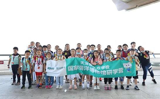 苏州新东方学校