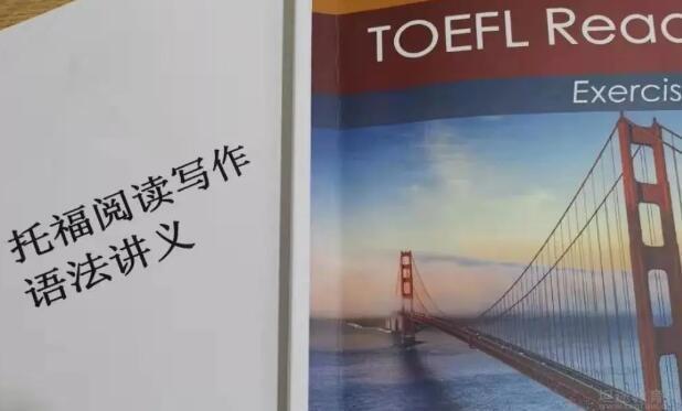 苏州新东方学校