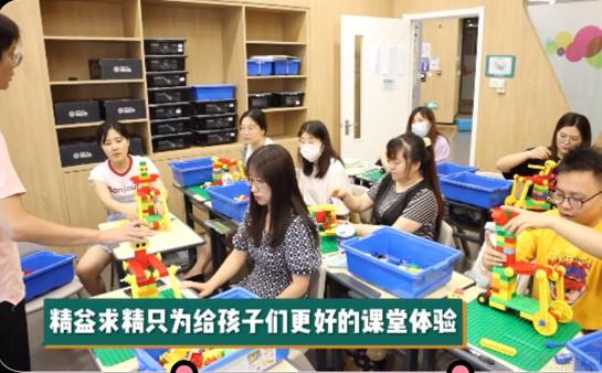 苏州新东方学校
