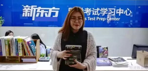 苏州新东方英语学校