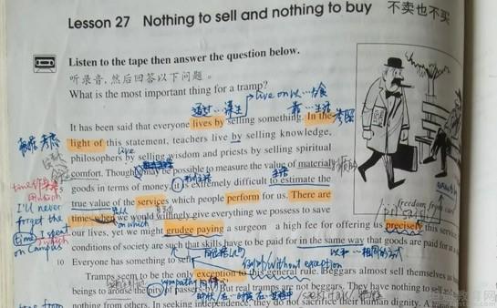 苏州新东方学校