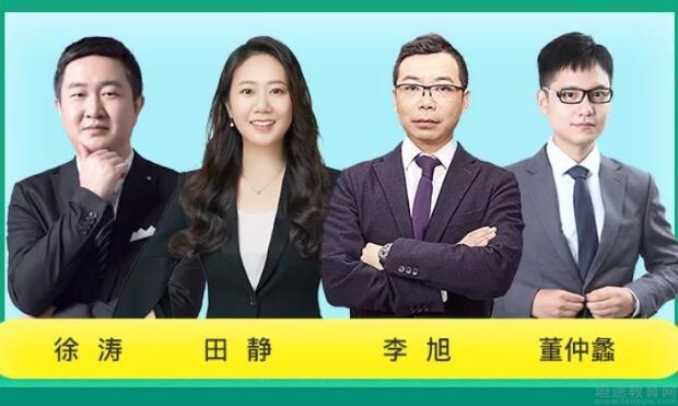 苏州新东方考研师资