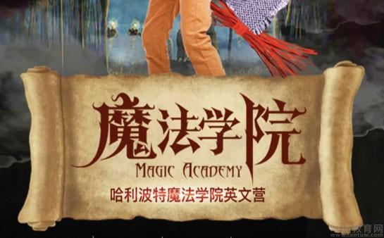 苏州新东方学校