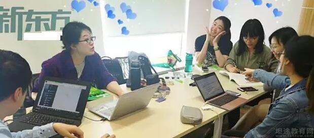 苏州新东方
