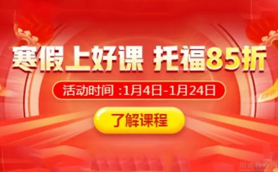 苏州新东方学校