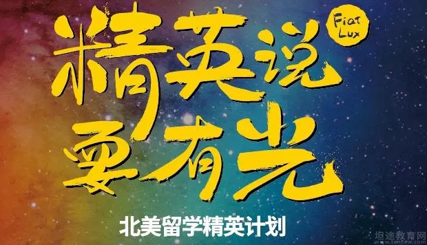 苏州新东方学校