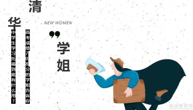 苏州新东方英语