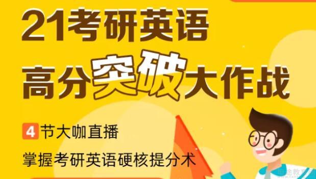 苏州新东方英语