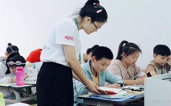 苏州新东方学校