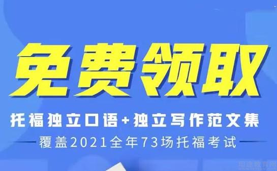 苏州新东方学校