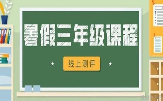 苏州新东方学校