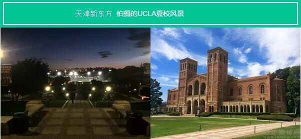 苏州新东方英语