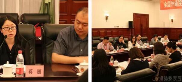 苏州新东方英语学校