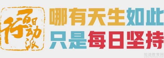 苏州新东方学校