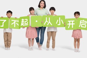 盐城金色雨林专注力训练效果好吗？
