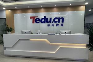 昆明达内ui设计多少钱？带你了解学费价目表