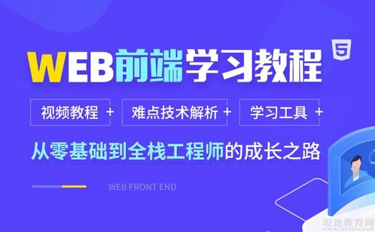 昆明达内培训