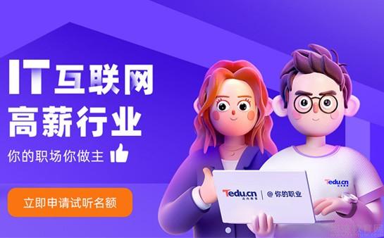 昆明达内教育