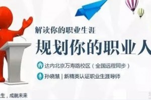 达内学员成长历程 一起来看看他们的学习收获