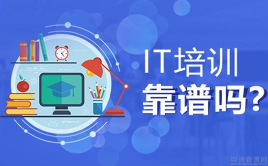 昆明达内教育