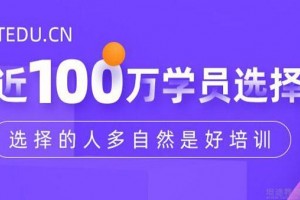 为什么大家选择来昆明达内，要学热门IT