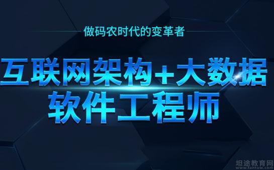 昆明达内教育