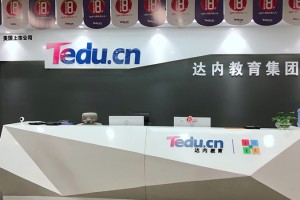 达内12大课程免费训练营6月开班，限额速抢