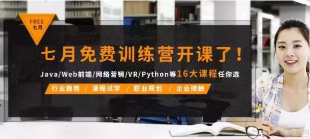 昆明达内教育