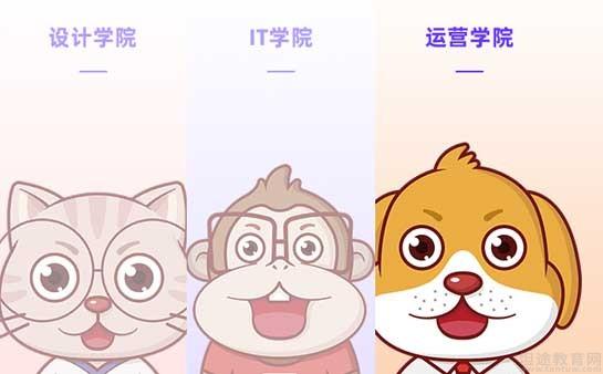 昆明达内IT培训