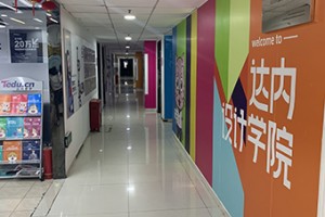 达内JAVA免费训练营 2019能否拿高薪在此一举