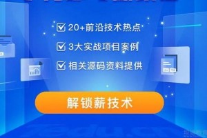 昆明达内教育怎么样？入门课程限时领取