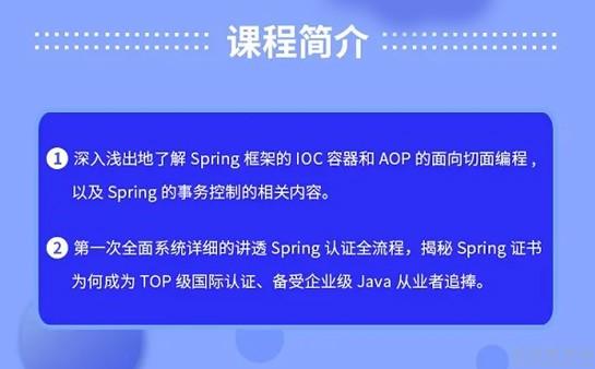 昆明达内科技