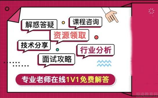 昆明达内科技