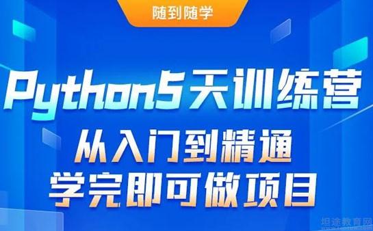 昆明达内科技