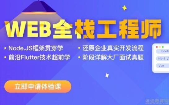 昆明达内教育