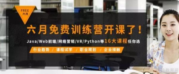 昆明达内教育