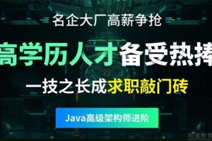 达内开班典礼 别人已在高薪的路上而你还在犹豫