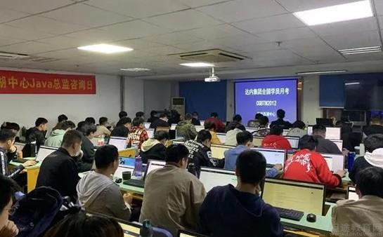 昆明达内科技
